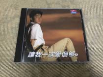 Yu Chengqing let me love enough at once.