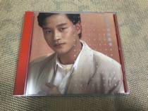 Leslie Cheung loves you (red box) (gray octopus and red eight claws can be selected by yourself)