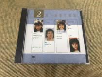 Comprehensive One Golden Songs Collectors Edition 2