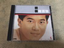 chen bq hardcover chen bq 1