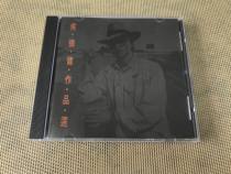 Hous works Collection (rare)