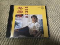 cai guo quan the piano with curated