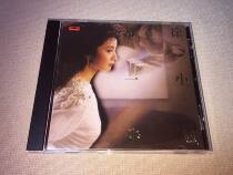 Xu Xiaofeng every step of the Dragon Sound quality