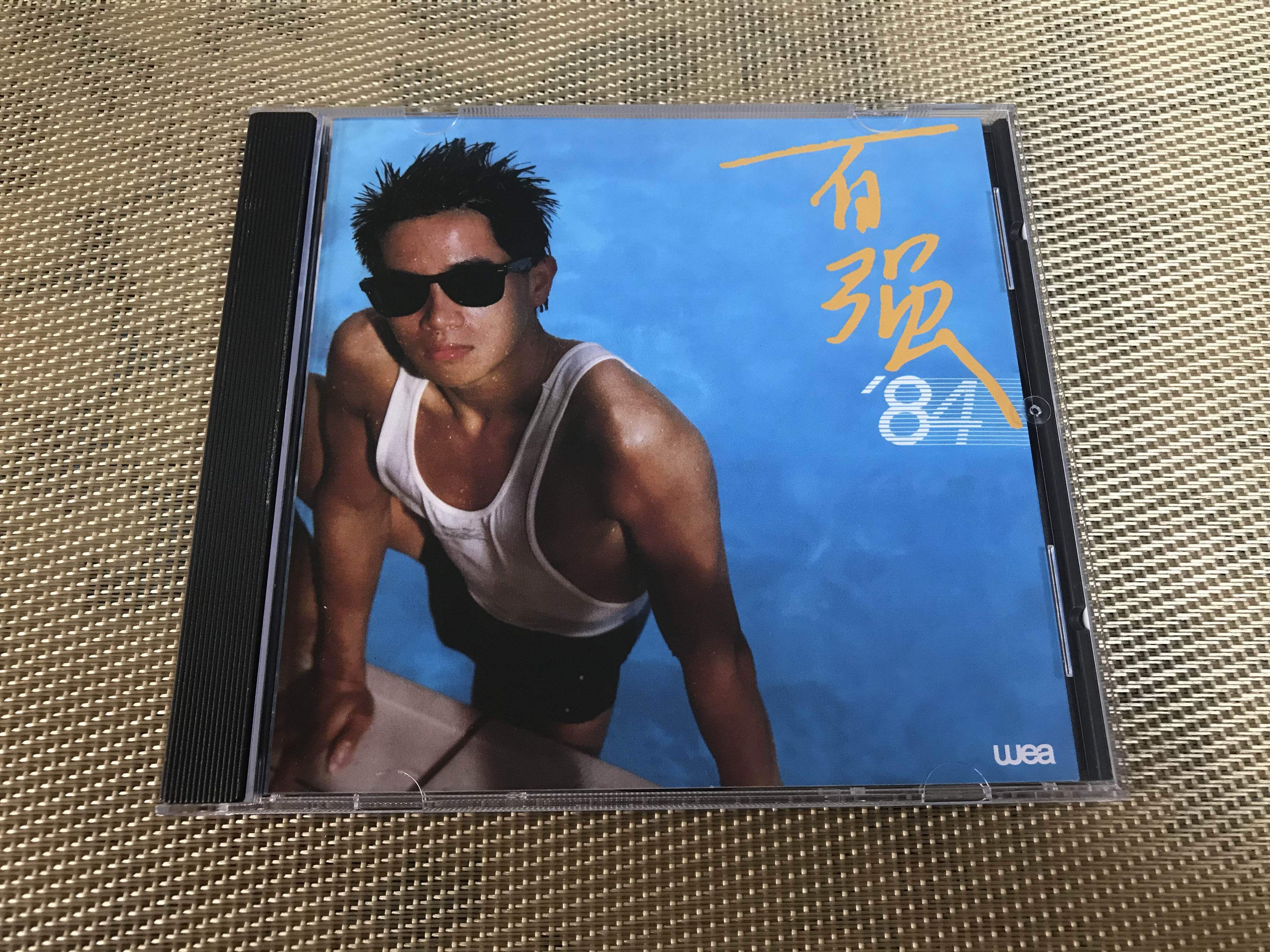 Chen Baekang is a strong 84-strong 84