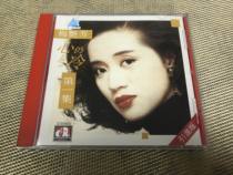 Anita Muis heart is still cold 1