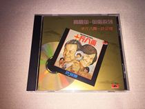 xu guan jie half a dozen of the other