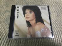 zhen ni leave my dream