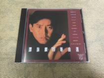 Alan Tam 89 new song selection plate