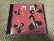 Alan Tam and good luck in your star horse edition