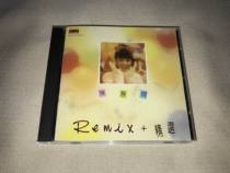 Priscilla Chan REMIX Collection