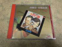 Xu Guanjie Half-weight (upgraded version)