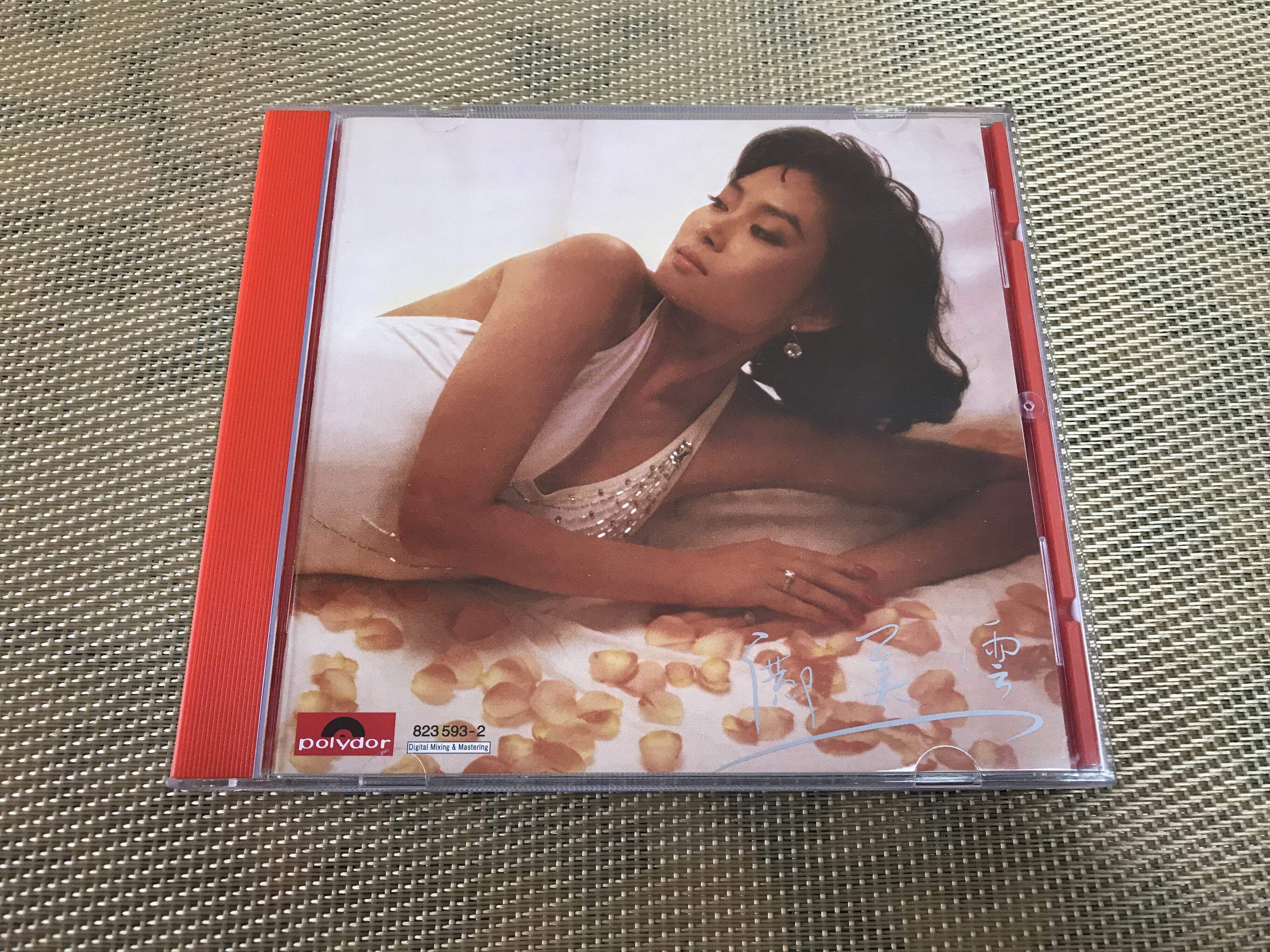 Kwong Mei Wan, Sit Awhile (Red Box)