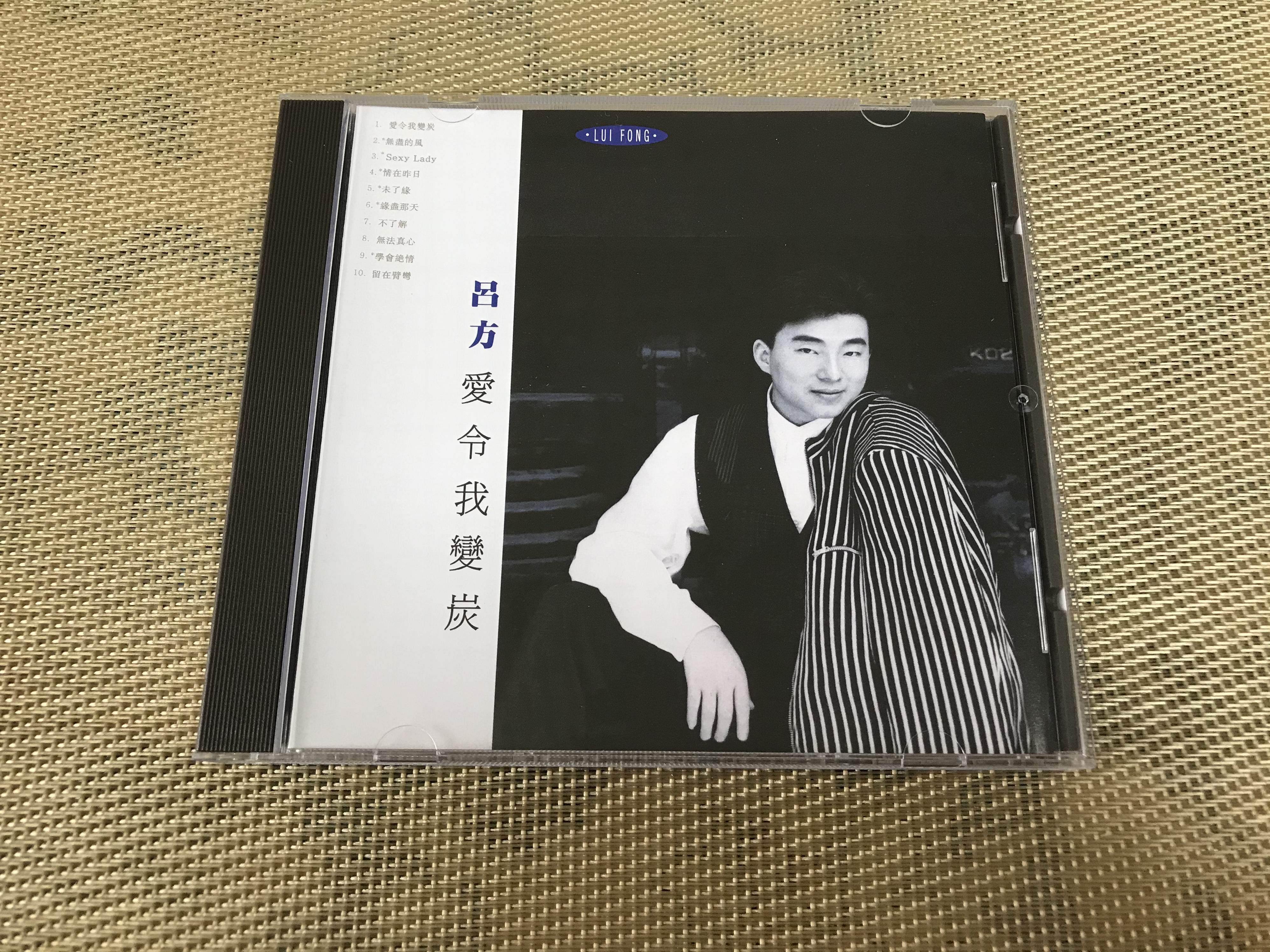 Lufang loves to make me turn charcoal.