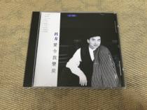 Lu Fangs love makes me become charcoal