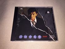 Andy Lau back to you