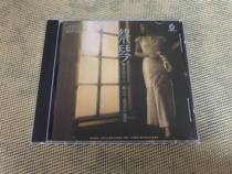 Cai Qins love for the last night