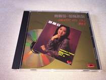 Teresa Teng GREATEST HITS 2