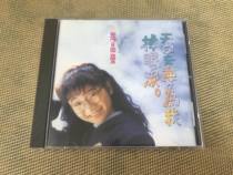 Tao Jingying Sky dont shed tears for me