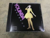 zhen chu qian neon doll