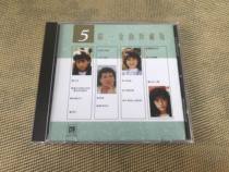 One Golden Score Collection Edition 5