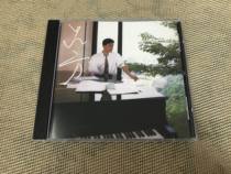 Lu Fang cant hear the words