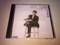 Tom Chang think you every day