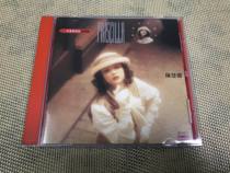 Priscilla Chan will always be your Priscilla Chan (upgraded version)