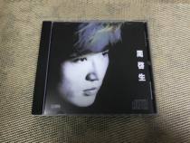 zhou qi sheng du zui after