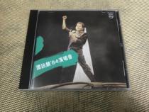 One of the top ten beautiful voices of Alan Tam 84 concert