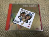 Xu Guanjie Genius and Idiot (upgraded version)