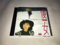 Priscilla Chan silly women Mandarin