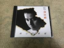 Alan Tams infatuated ruins star horse version