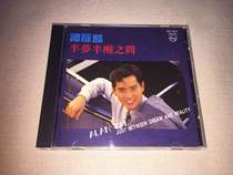 Alan Tam half asleep