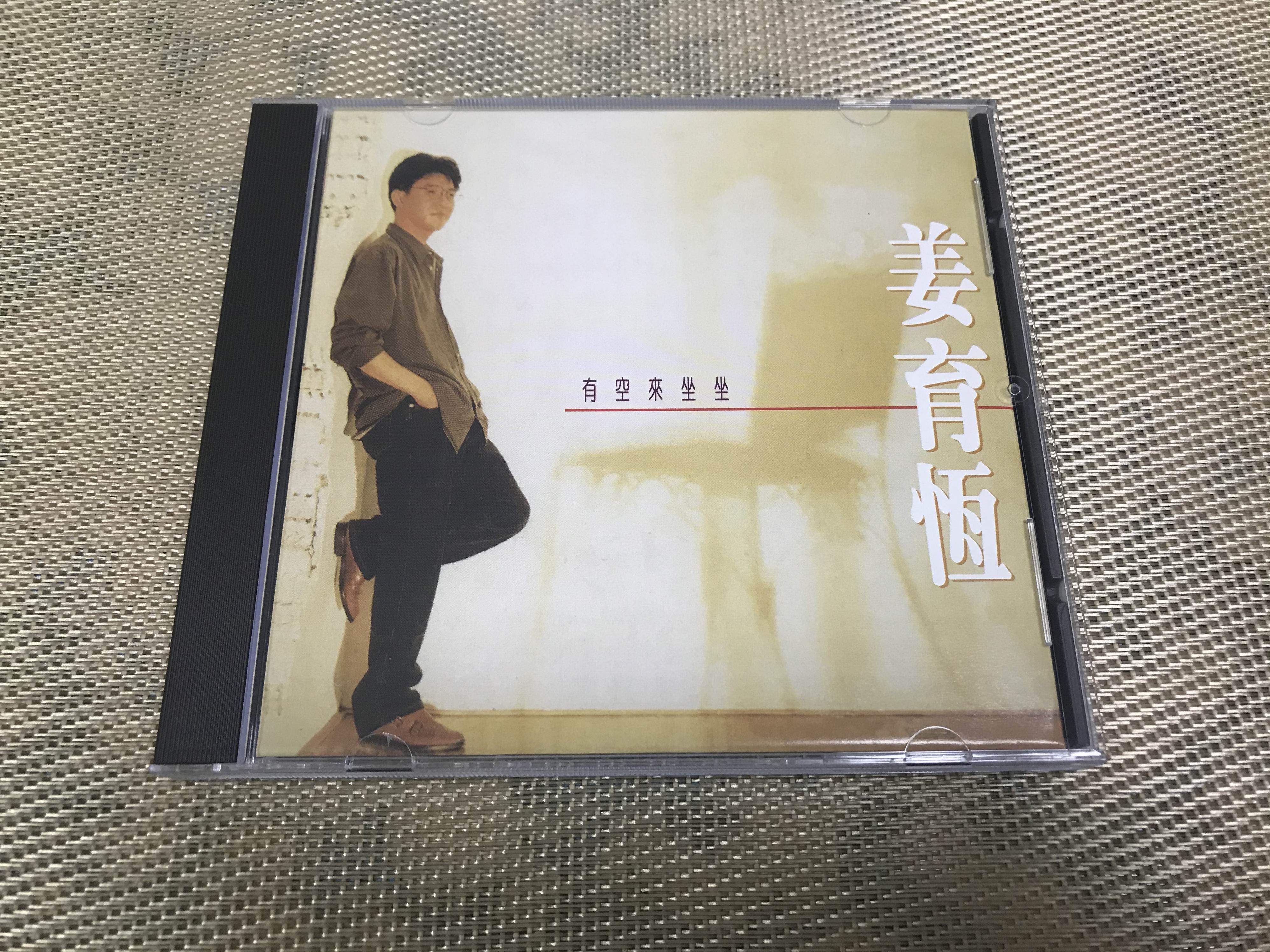 Jiang Yuheng is free to sit down