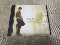 jiang yu heng free to sit