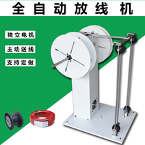 Fully automatic nose-beam strip ear with wire laying machine delivery wire terminal wire arranging wire arranger wire devine cutting wire machine to stick with tin