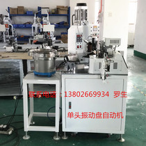 Fully automatic double head terminal machine single head beating terminal peeling machine crimping machine cut wire-end peeling machine press the machine