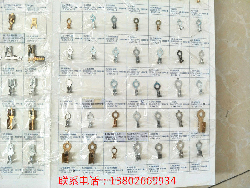 Factory direct sales of various terminals 250 187 SM continuous terminal primary color 2 8 6 3 4 8 flag terminal