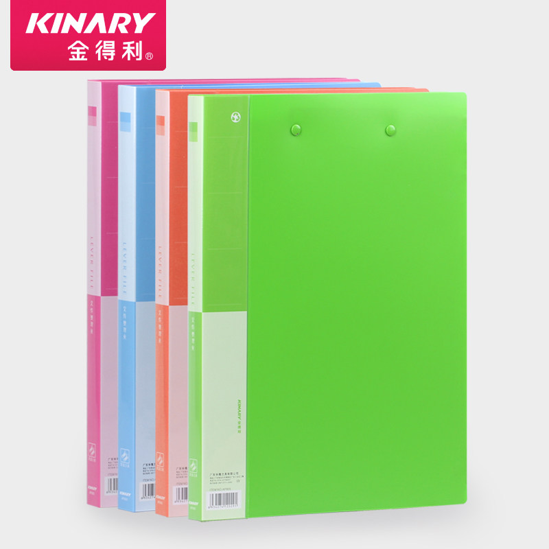 Kinary (kinary) AF905 A4 happy color series double strong folder double folder