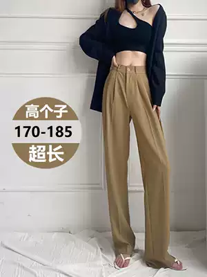 High-waisted suit pants women's straight wide legs, long tall 175 khaki super long mop pants spring and autumn