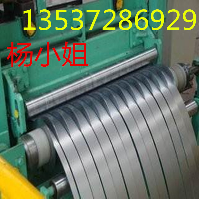 Direct selling galvanized belt galvanized plate iron belt iron bar anti-rust white iron sheet packing belt roll width strip