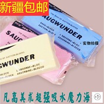 Cleaning thickened compressed absorbent sponge art watercolor painting pen children cotton brush painting car wash cloth decontamination