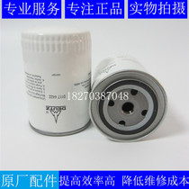 Original DEUTZ diesel filter 01174422 Dawatz diesel generator diesel filter core 01174422