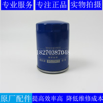 Original  ⁇ Fang Hua Feng Diesel Filter CX0708 Diesel Generator Tractor Diesel Filtrator CX0708