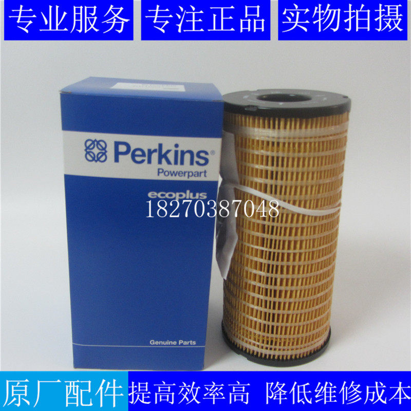 Perkins 2506 diesel filter CH10931 Will letter diesel filter 966-454 diesel grid 10000-59653