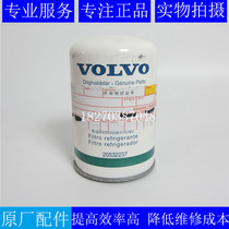 Original VOLVO water filter 20532237 Volvo TAD1241GE TAD1640GE engine 21192875