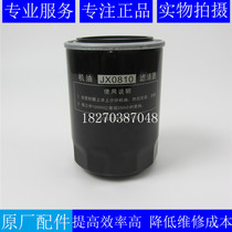 Original  ⁇ Fang Hua Feng Machine Filter JX0810 495 4100 Diesel Generator Computer Oil Filter JX0810