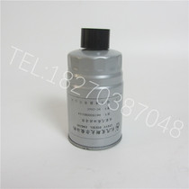 Original universal diesel filter UC-206C Tonstyle diesel filter cartridge H61500080044