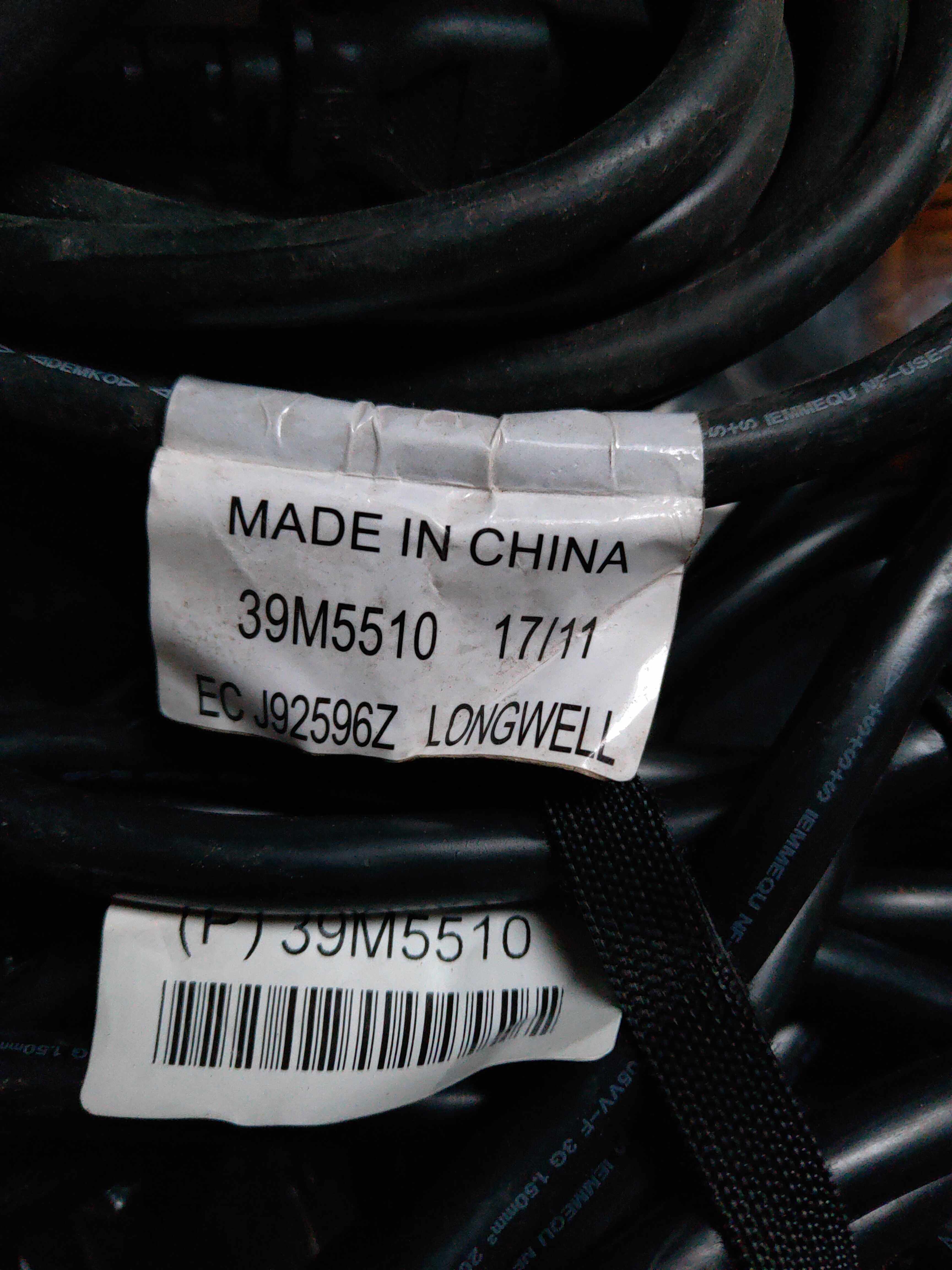 IBM pdu power cord 39m5510