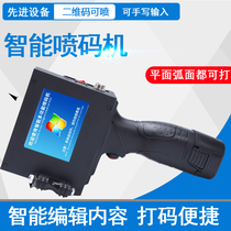 Hand-held printer manual production date printer small food packaging bag plastic bottle coding machine